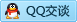 QQ在线咨询2578043452